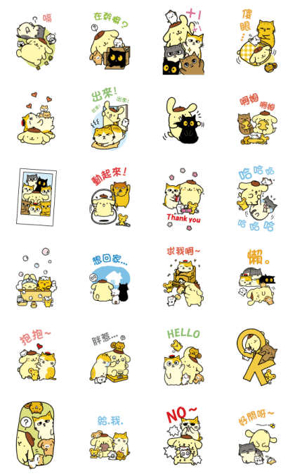 PomPomPurin & AMA play together Line Sticker GIF & PNG Pack: Animated & Transparent No Background | WhatsApp Sticker