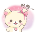 Rilakkuma Starter Pack Stickers Sticker for LINE & WhatsApp | ZIP: GIF & PNG