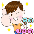 SUPER GentleMAN: Cute & Warm Every Day Sticker for LINE & WhatsApp | ZIP: GIF & PNG