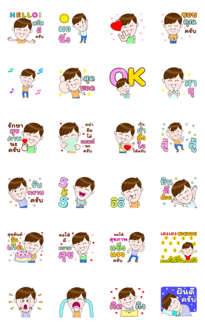 SUPER GentleMAN: Cute & Warm Every Day Line Sticker GIF & PNG Pack: Animated & Transparent No Background | WhatsApp Sticker