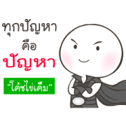 Salted Egg, LIKE Coach Sticker for LINE & WhatsApp | ZIP: GIF & PNG