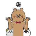 Threegom: Catch Me If You Can Sticker for LINE & WhatsApp | ZIP: GIF & PNG