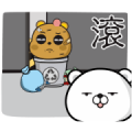 Tsundere bear very love chaos Sticker for LINE & WhatsApp | ZIP: GIF & PNG