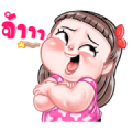 Tub Pong: Animated Sticker for LINE & WhatsApp | ZIP: GIF & PNG