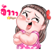 Tub Pong: Animated Tub Pong: Animated Sticker for LINE & WhatsApp | ZIP: GIF & PNG