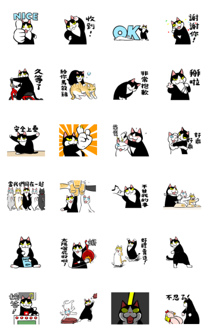 A Little Fat Cat Animated 10 Line Sticker GIF & PNG Pack: Animated & Transparent No Background | WhatsApp Sticker