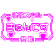 Animated Special Ability Stickers Sticker for LINE & WhatsApp | ZIP: GIF & PNG