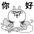 Animated Super Expressive Rabbit 8 Sticker for LINE & WhatsApp | ZIP: GIF & PNG