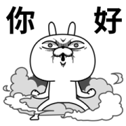 Animated Super Expressive Rabbit 8 Sticker for LINE & WhatsApp | ZIP: GIF & PNG