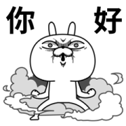 Animated Super Expressive Rabbit 8 Animated Super Expressive Rabbit 8 Sticker for LINE & WhatsApp | ZIP: GIF & PNG