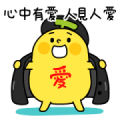 BananaMan: ❤ Talk Me Up ❤ Sticker for LINE & WhatsApp | ZIP: GIF & PNG