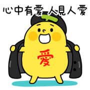 Banana Man: ❤ Talk Me Up ❤ BananaMan: ❤ Talk Me Up ❤ Sticker for LINE & WhatsApp | ZIP: GIF & PNG
