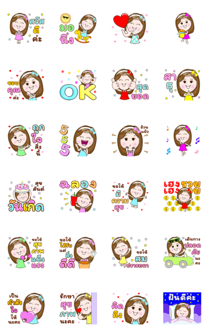 Candy Girl × RMS Hit Music: Cute Wishes Line Sticker GIF & PNG Pack: Animated & Transparent No Background | WhatsApp Sticker