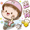 Cocoa So Cute Big Stickers Sticker for LINE & WhatsApp | ZIP: GIF & PNG