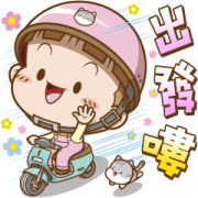 Cocoa So Cute Big Stickers Sticker for LINE & WhatsApp | ZIP: GIF & PNG