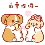 Corgi KaKa: Pop-up Stickers Vol.1 Sticker for LINE & WhatsApp | ZIP: GIF & PNG