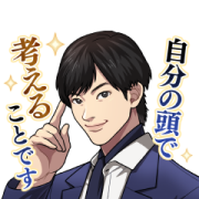 DaiGo MeNTaLiST Stickers Sticker for LINE & WhatsApp | ZIP: GIF & PNG