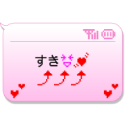 Docomo Emoji Speech Balloon Stickers Docomo Emoji Speech Balloon Stickers Sticker for LINE & WhatsApp | ZIP: GIF & PNG