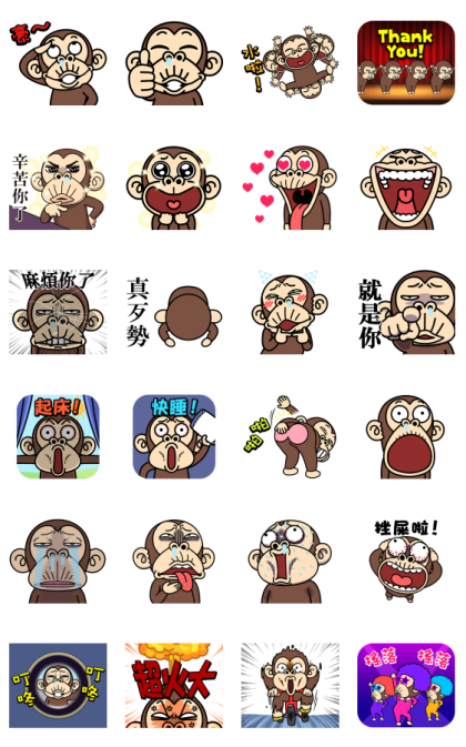 Funny Monkey Pop-Ups 3 Line Sticker GIF & PNG Pack: Animated & Transparent No Background | WhatsApp Sticker