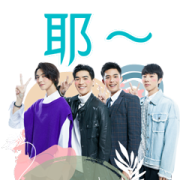 HIStory4 - Close To You Sticker for LINE & WhatsApp | ZIP: GIF & PNG