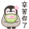 Healing Penguin (Spring) Sticker for LINE & WhatsApp | ZIP: GIF & PNG