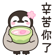 Healing Penguin (Spring) Healing Penguin (Spring) Sticker for LINE & WhatsApp | ZIP: GIF & PNG