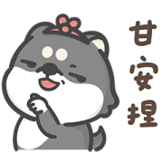 Hi John Say Taiwanese Hokkien Hi John Say Taiwanese Hokkien Sticker for LINE & WhatsApp | ZIP: GIF & PNG