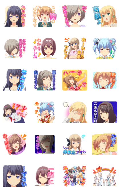 IDOLY PRIDE Anime Stickers Sticker for LINE, WhatsApp, Telegram — Android,  iPhone iOS