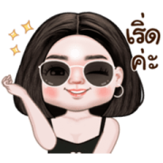 Jasmine Animated Jasmine Animated Sticker for LINE & WhatsApp | ZIP: GIF & PNG