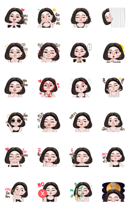 Jasmine Animated Line Sticker GIF & PNG Pack: Animated & Transparent No Background | WhatsApp Sticker