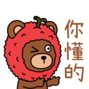 LYCHEE Animated Stickers: Daily Life 2 LYCHEE Animated Stickers: Daily Life 2 Sticker for LINE & WhatsApp | ZIP: GIF & PNG