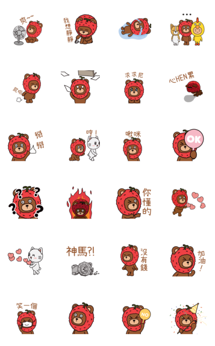 LYCHEE Animated Stickers: Daily Life 2 Line Sticker GIF & PNG Pack: Animated & Transparent No Background | WhatsApp Sticker