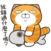 Lan Lan Cat: Don't Be Impulsive Sticker for LINE & WhatsApp | ZIP: GIF & PNG