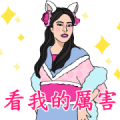 Let’s KaraOK: Such a Drama Queen