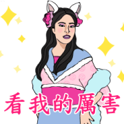 Let’s KaraOK: Such a Drama Queen Let’s KaraOK: Such a Drama Queen Sticker for LINE & WhatsApp | ZIP: GIF & PNG