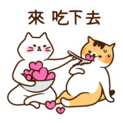 Love or War: Hurrymew & Busymew Sticker for LINE & WhatsApp | ZIP: GIF & PNG