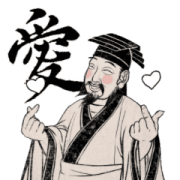 Master Calligraphy Animated Master Calligraphy Animated Sticker for LINE & WhatsApp | ZIP: GIF & PNG