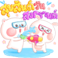 MheeNoom & TaiNim: Happy Summer Sticker for LINE & WhatsApp | ZIP: GIF & PNG