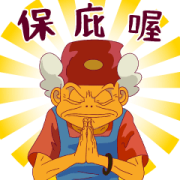 Mofaama 23rd Anniversary Limited Edition Mofaama 23rd Anniversary Limited Edition Sticker for LINE & WhatsApp | ZIP: GIF & PNG