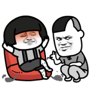 Mogutou Happy Foolish Stickers Mogutou Happy Foolish Stickers Sticker for LINE & WhatsApp | ZIP: GIF & PNG