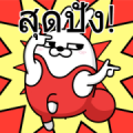Moving Rubbing Rabbit Sticker for LINE & WhatsApp | ZIP: GIF & PNG