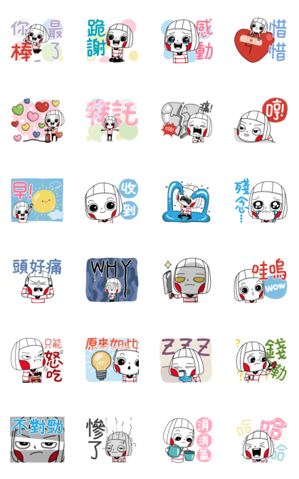 Ms Big Large Letters Animated Stickers 2 Line Sticker GIF & PNG Pack: Animated & Transparent No Background | WhatsApp Sticker