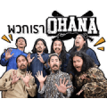 OHANA Sticker for LINE & WhatsApp | ZIP: GIF & PNG