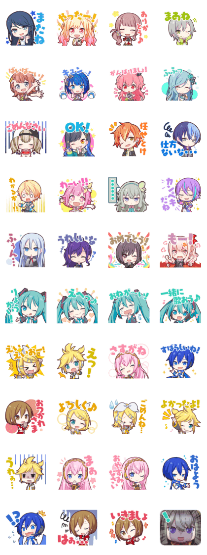 Anime Sekai - Download Stickers from Sigstick