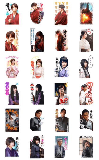 Rurouni Kenshin Movie Big Stickers Line Sticker GIF & PNG Pack: Animated & Transparent No Background | WhatsApp Sticker