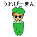 SNACHAN Voice Stickers 2