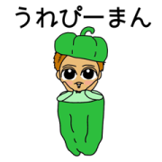 SNACHAN Voice Stickers 2 Sticker for LINE & WhatsApp | ZIP: GIF & PNG