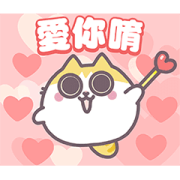 Sinkcomic's Cats: Chichi Get Hyped Sinkcomic's Cats: Chichi Get Hyped Sticker for LINE & WhatsApp | ZIP: GIF & PNG