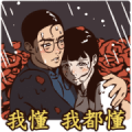 Soap Opera: The Flame of Love 12