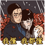 Soap Opera: The Flame of Love 12 Sticker for LINE & WhatsApp | ZIP: GIF & PNG
